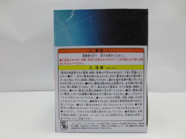 【中古】【未開封】DXアルケミスドライバーユニット 「仮面ライダーガッチャード」 プレミアムバンダイ限定＜おもちゃ＞（代引き不可）6587