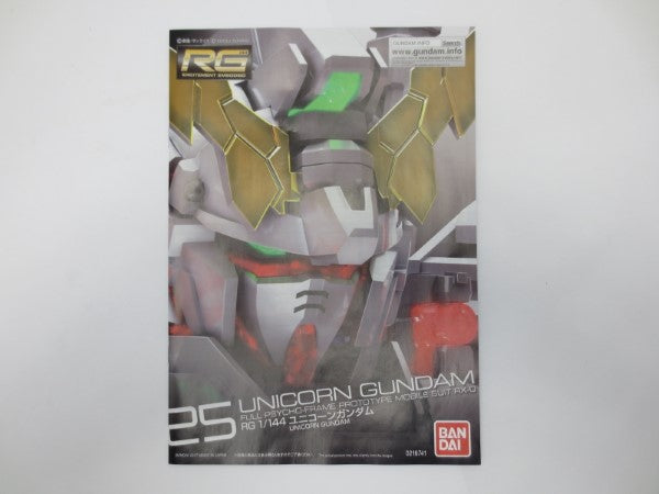 【中古】【未組立】RG 1/144 GUNPLA EVOLUTION PROJECT RX-0 ユニコーンガンダム [5061620]＜プラモデル＞（代引き不可）6587