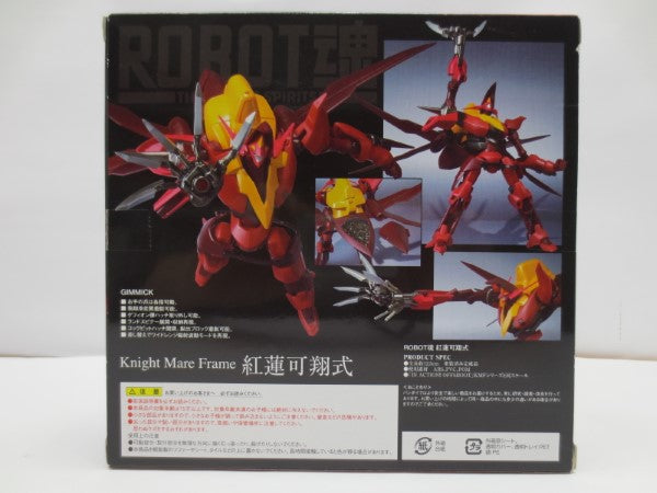 【中古】【未開封】ROBOT魂＜SIDE KMF＞ 紅蓮可翔式「コードギアス 反逆のルルーシュ」＜フィギュア＞（代引き不可）6587