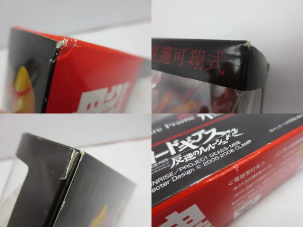 【中古】【未開封】ROBOT魂＜SIDE KMF＞ 紅蓮可翔式「コードギアス 反逆のルルーシュ」＜フィギュア＞（代引き不可）6587