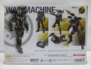 【中古】【未開封】S.H.Figuarts ウォーマシン マーク4 (アベンジャーズ/インフィニティ・ウォー) 魂ウェブ商店＜フィギュア＞（代引き不可）6587