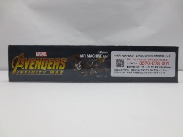 【中古】【未開封】S.H.Figuarts ウォーマシン マーク4 (アベンジャーズ/インフィニティ・ウォー) 魂ウェブ商店＜フィギュア＞（代引き不可）6587