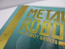 【中古】【未開封】METAL ROBOT魂 ランスロット・アルビオン 「コードギアス 反逆のルルーシュR2」＜フィギュア＞（代引き不可）6587