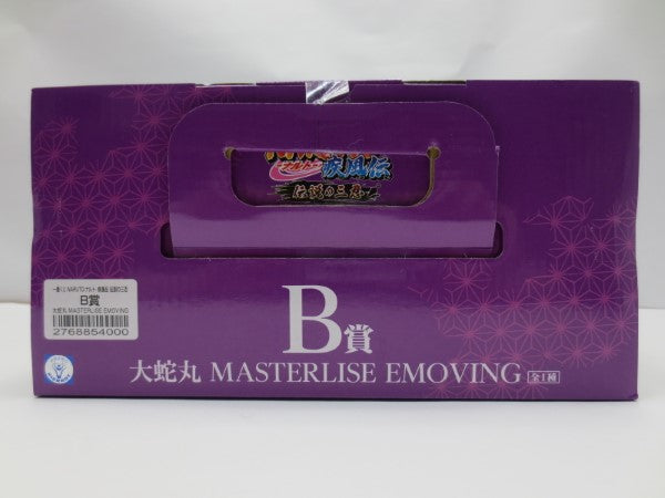 【中古】【未開封】B賞 大蛇丸 MASTERLISE 「一番くじ NARUTO-ナルト- 疾風伝 伝説の三忍」＜フィギュア＞（代引き不可）6587