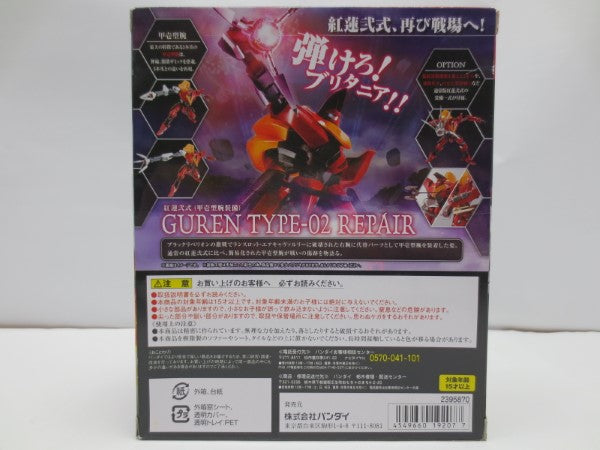 【中古】【未開封】ROBOT魂 SIDE KMF 紅蓮弐式 (甲壱型腕装備) 「コードギアス 反逆のルルーシュ」＜フィギュア＞（代引き不可）6587
