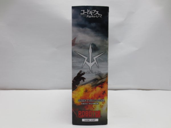 【中古】【未開封】ROBOT魂 SIDE KMF 紅蓮弐式 (甲壱型腕装備) 「コードギアス 反逆のルルーシュ」＜フィギュア＞（代引き不可）6587