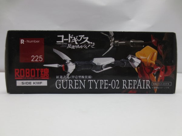 【中古】【未開封】ROBOT魂 SIDE KMF 紅蓮弐式 (甲壱型腕装備) 「コードギアス 反逆のルルーシュ」＜フィギュア＞（代引き不可）6587