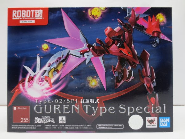 【中古】【未開封】ROBOT魂 SIDE KMF 紅蓮特式 「コードギアス 復活のルルーシュ」＜フィギュア＞（代引き不可）6587