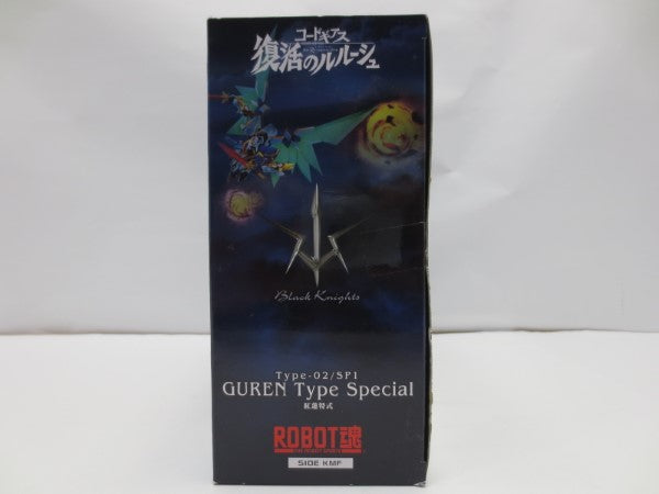 【中古】【未開封】ROBOT魂 SIDE KMF 紅蓮特式 「コードギアス 復活のルルーシュ」＜フィギュア＞（代引き不可）6587