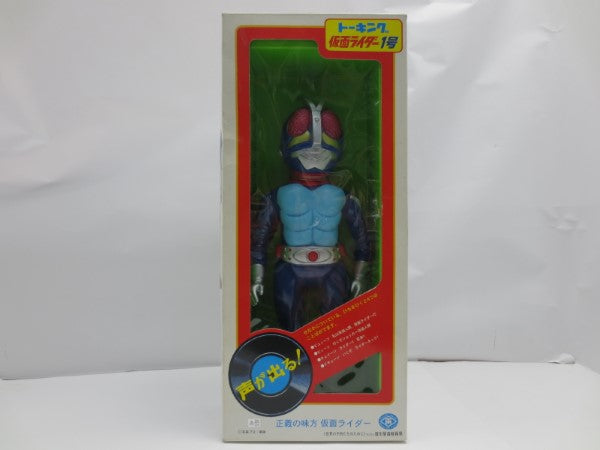 【中古】【開封品】トーキング 仮面ライダー１号＜フィギュア＞（代引き不可）6587