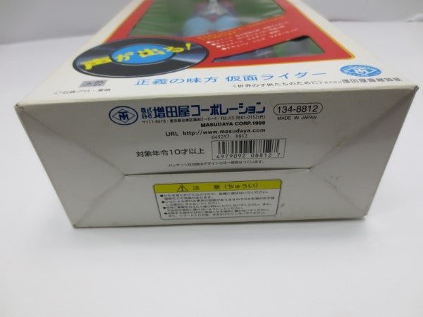 【中古】【開封品】トーキング 仮面ライダー１号＜フィギュア＞（代引き不可）6587