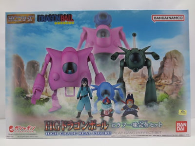 【中古】【未開封】HGドラゴンボール ピラフ一味完全セット プレミアムバンダイ＜フィギュア＞（代引き不可）6587