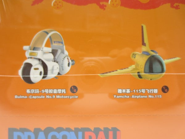 【中古】【未開封】ドラゴンボール Dragon ball ALLOY VEHICLES 乗り物 POP MART GONG＜フィギュア＞（代引き不可）6587