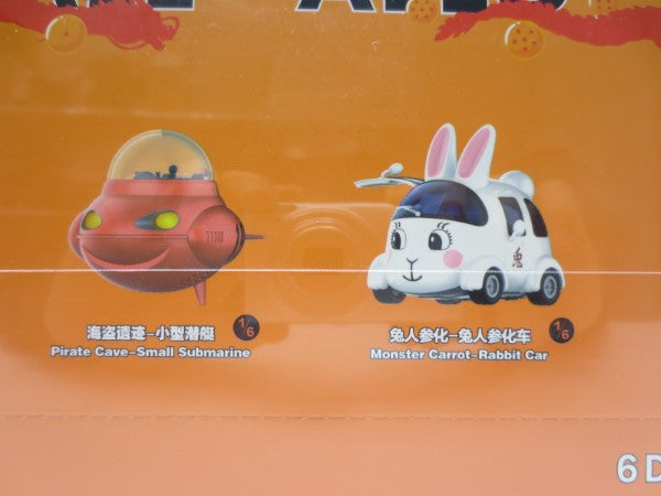 【中古】【未開封】ドラゴンボール Dragon ball ALLOY VEHICLES 乗り物 POP MART GONG＜フィギュア＞（代引き不可）6587