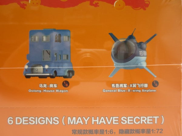 【中古】【未開封】ドラゴンボール Dragon ball ALLOY VEHICLES 乗り物 POP MART GONG＜フィギュア＞（代引き不可）6587
