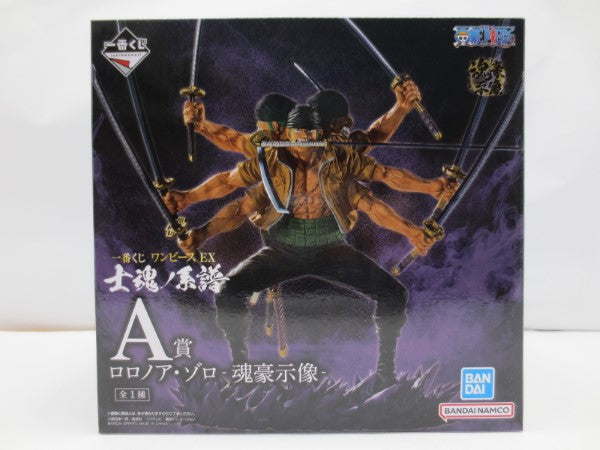 【中古】【未開封】ロロノア・ゾロ -魂豪示像- 「一番くじ ワンピース EX 士魂ノ系譜」 A賞＜フィギュア＞（代引き不可）6587