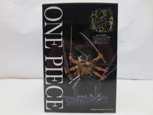 【中古】【未開封】ロロノア・ゾロ -魂豪示像- 「一番くじ ワンピース EX 士魂ノ系譜」 A賞＜フィギュア＞（代引き不可）6587