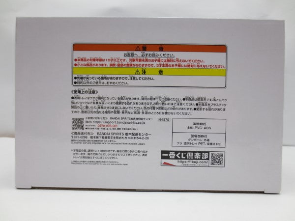 【中古】【未開封】ロロノア・ゾロ -魂豪示像- 「一番くじ ワンピース EX 士魂ノ系譜」 A賞＜フィギュア＞（代引き不可）6587