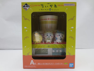 【中古】【未開封】一緒にいただきます♪ヌードルタイマー 「一番くじ ちいかわ 〜みんなでラーメン〜」 A賞＜おもちゃ＞（代引き不可）6587