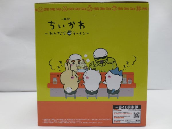 【中古】【未開封】一緒にいただきます♪ヌードルタイマー 「一番くじ ちいかわ 〜みんなでラーメン〜」 A賞＜おもちゃ＞（代引き不可）6587