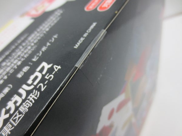 【中古】【未開封】G.E.M.シリーズ ヤマト RUN!RUN!RUN! 「ワンピース」＜フィギュア＞（代引き不可）6587