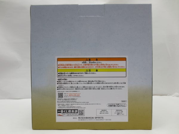 【中古】【未開封】ネコマムシ 「一番くじ ワンピース 見参!赤鞘九人男〜第二弾〜」 C賞＜フィギュア＞（代引き不可）6587