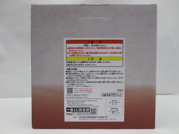 【中古】【未開封】イヌアラシ 「一番くじ ワンピース 見参!赤鞘九人男〜第一弾〜」 C賞＜フィギュア＞（代引き不可）6587