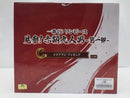 【中古】【未開封】イヌアラシ 「一番くじ ワンピース 見参!赤鞘九人男〜第一弾〜」 C賞＜フィギュア＞（代引き不可）6587