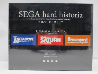 【中古】【未開封】SEGA hard historia セガハードヒストリア＜その他＞（代引き不可）6587