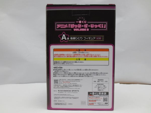 【中古】【未開封】後藤ひとり 「一番くじ ぼっち・ざ・ろっく! VOLUME 3」 A賞＜フィギュア＞（代引き不可）6587