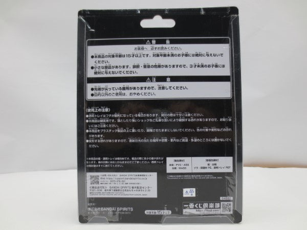 【中古】【未開封】仮面ライダーローグ 「一番くじ 仮面ライダービルド 〜Building a New World〜」 BLISTERED MUSEUM E賞＜フィギュア＞（代引き不可）6587