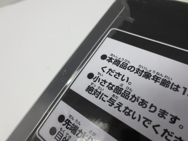 【中古】【未開封】仮面ライダーローグ 「一番くじ 仮面ライダービルド 〜Building a New World〜」 BLISTERED MUSEUM E賞＜フィギュア＞（代引き不可）6587