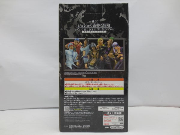 一番くじ ジョジョ A賞 リゾット・ネエロ E賞 イルーゾォ セット