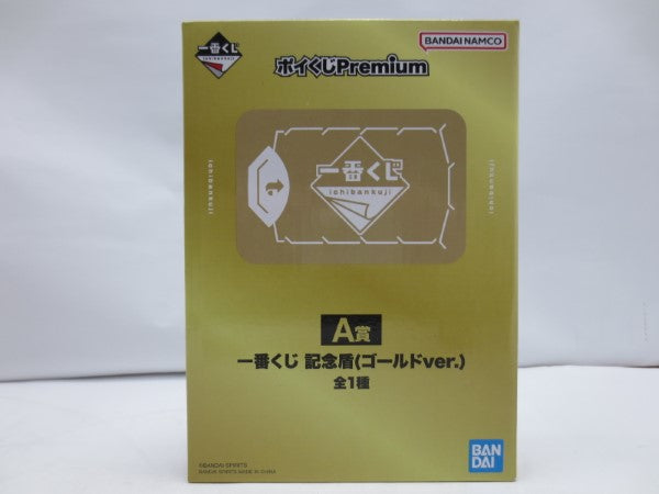 【中古】【開封品】ゴールドver. 一番くじ記念盾 「一番くじポイくじPremium」 A賞＜コレクターズアイテム＞（代引き不可）6587