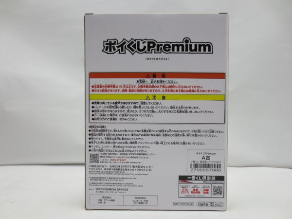 【中古】【開封品】ゴールドver. 一番くじ記念盾 「一番くじポイくじPremium」 A賞＜コレクターズアイテム＞（代引き不可）6587