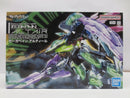 【中古】【未組立】1/72 メカニックコレクション ゼーガペイン アルティール 「ゼーガペイン」＜プラモデル＞（代引き不可）6587