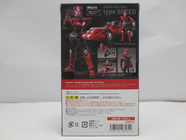 【中古】【未開封】S.H.Figuarts 仮面ライダードライブ タイプスピード 初回特典付き 「仮面ライダードライブ」＜フィギュア＞（代引き不可）6587