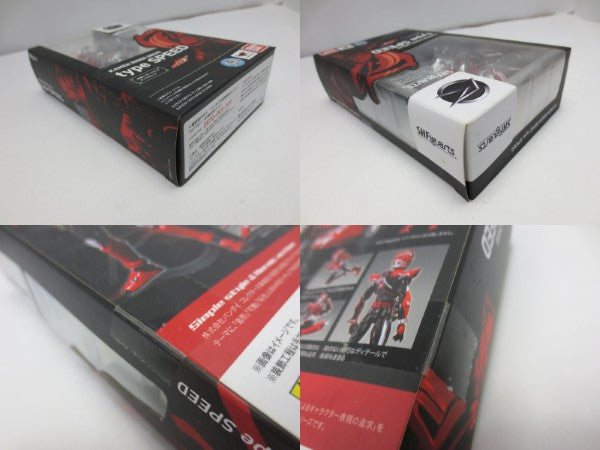 【中古】【未開封】S.H.Figuarts 仮面ライダードライブ タイプスピード 初回特典付き 「仮面ライダードライブ」＜フィギュア＞（代引き不可）6587