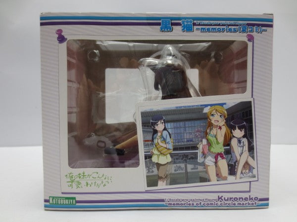 【中古】【未開封】黒猫 -memories(夏コミ)- 1/8 「俺の妹がこんなに可愛いわけがない」＜フィギュア＞（代引き不可）6587