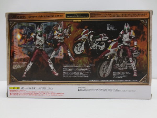 【中古】【未開封】S.H.Figuarts 仮面ライダーギャレン＆レッドランバスセット 「仮面ライダー剣(ブレイド)」＜フィギュア＞（代引き不可）6587