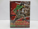 【中古】【開封品】ミカサ・アッカーマン(マント) 「進撃の巨人」 プレミアムフィギュア 調査兵団“＜フィギュア＞（代引き不可）6587