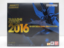 【中古】【未開封】超合金魂 GX-02R(TN2016 Anniv.) グレートマジンガー (魂ネイション2016記念Ver.) 「グレートマジンガー」＜フィギュア＞（代引き不可）6587