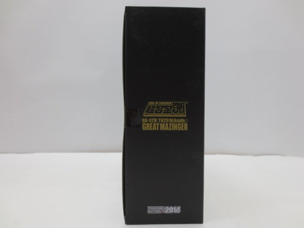 【中古】【未開封】超合金魂 GX-02R(TN2016 Anniv.) グレートマジンガー (魂ネイション2016記念Ver.) 「グレートマジンガー」＜フィギュア＞（代引き不可）6587