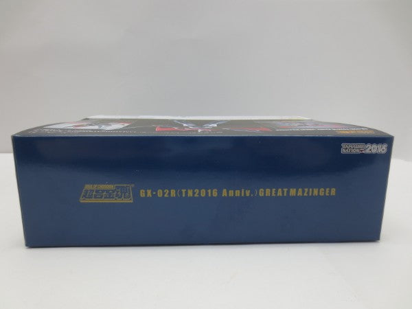 【中古】【未開封】超合金魂 GX-02R(TN2016 Anniv.) グレートマジンガー (魂ネイション2016記念Ver.) 「グレートマジンガー」＜フィギュア＞（代引き不可）6587