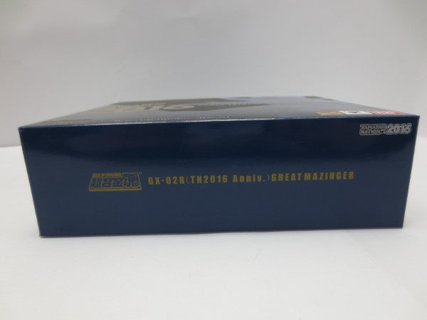 【中古】【未開封】超合金魂 GX-02R(TN2016 Anniv.) グレートマジンガー (魂ネイション2016記念Ver.) 「グレートマジンガー」＜フィギュア＞（代引き不可）6587