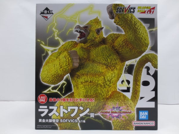 【中古】【未開封】黄金大猿悟空 「一番くじ ドラゴンボール VSオムニバスアルティメット」 SOFVICS ラストワン賞＜フィギュア＞（代引き不可）6587