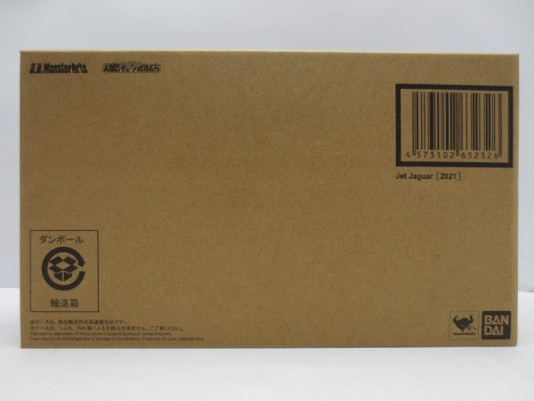 【中古】【輸送箱未開封】S.H.MonsterArts ジェットジャガー 「ゴジラ S.P ＜シンギュラポイント＞」 魂ウェブ商店限定＜フィギュア＞（代引き不可）6587