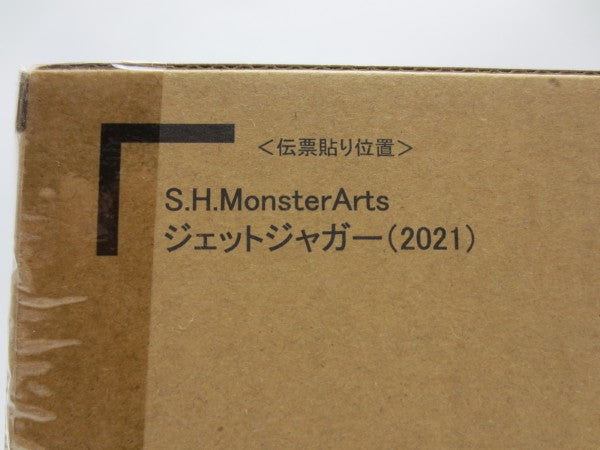 【中古】【輸送箱未開封】S.H.MonsterArts ジェットジャガー 「ゴジラ S.P ＜シンギュラポイント＞」 魂ウェブ商店限定＜フィギュア＞（代引き不可）6587