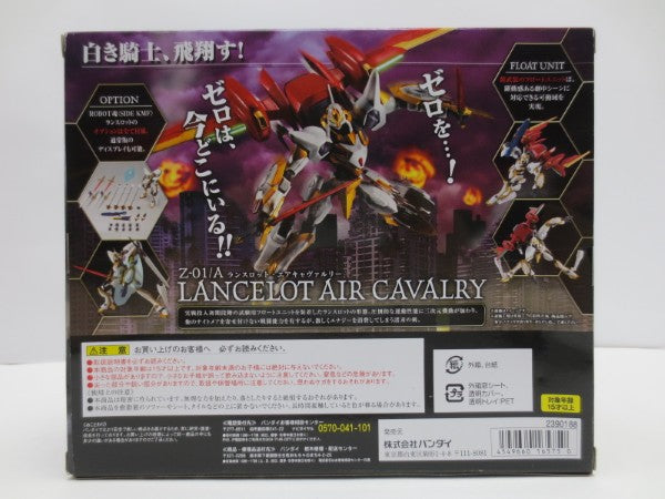 【中古】【未開封】ROBOT魂 ＜SIDE KMF＞ ランスロット・エアキャヴァルリー 「コードギアス 反逆のルルーシュ」＜フィギュア＞（代引き不可）6587