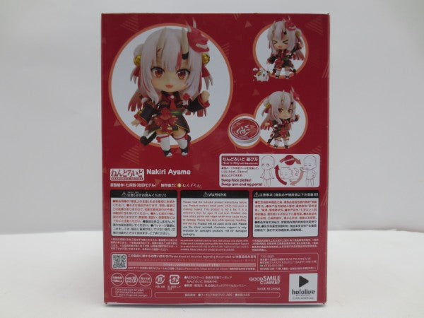 【中古】【開封品】ねんどろいど 百鬼あやめ 「ホロライブプロダクション」＜フィギュア＞（代引き不可）6587